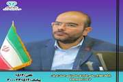 اداره کل دامپزشکی کرمان موفق به کسب رتبه سوم در ارزیابی مایه کوبی طرح ملی واکسیناسیون طاعون نشخوارکنندگان کوچک در سال ۱۴۰۴ گردید
